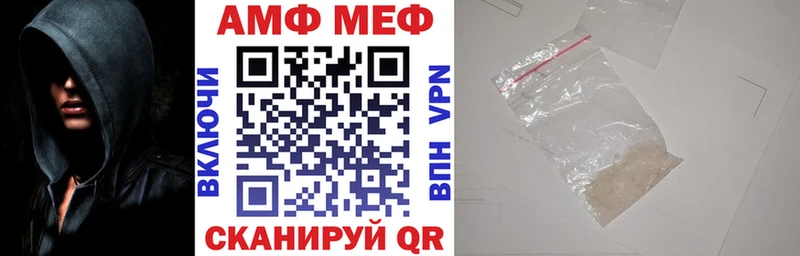 АМФЕТАМИН VHQ  Краснодар 
