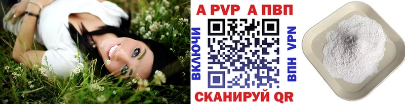 купить наркоту  Краснодар  Alfa_PVP мука 