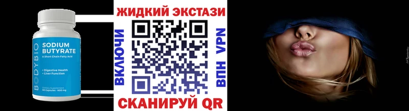 Бутират BDO 33%  наркошоп  Краснодар 