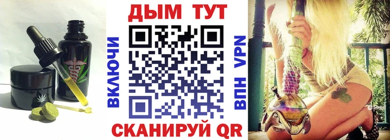 МЕГА зеркало  Краснодар  Еда ТГК конопля 