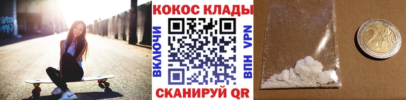 Cocaine FishScale  где найти наркотики  Краснодар 
