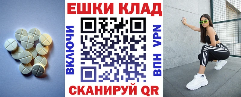 гидра сайт Краснодар Ecstasy VHQ
