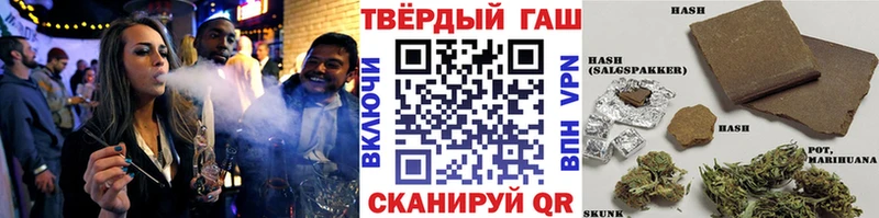 магазин кракен вход ГАШ индика сатива Краснодар