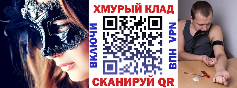 Героин VHQ  Краснодар 