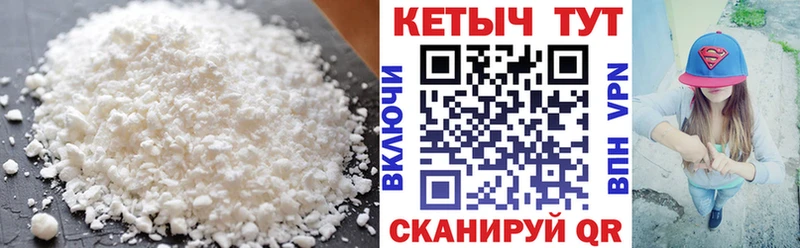 КЕТАМИН VHQ  мориарти наркотические препараты  Краснодар 