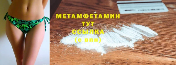 mdpv Абаза