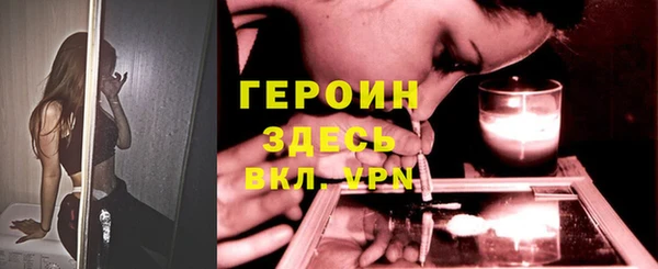 COCAINE Протвино