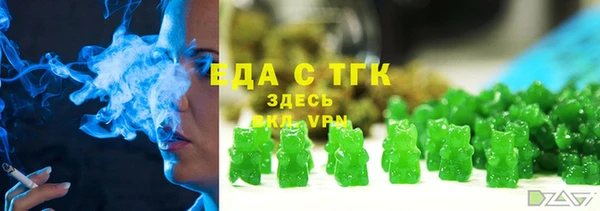 mdpv Абаза