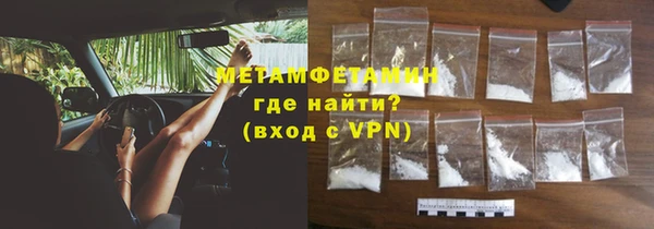 хмурый Пролетарск
