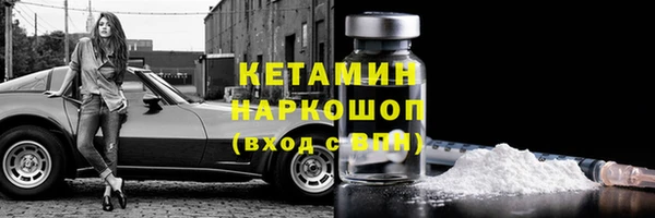 mdpv Абаза