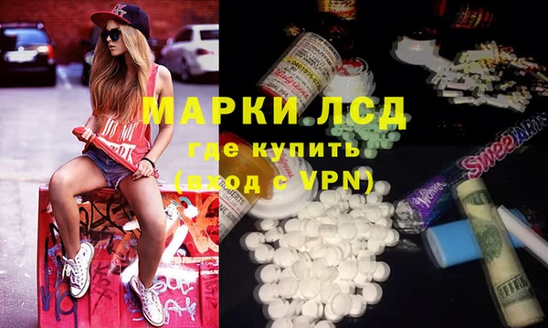 хмурый Пролетарск