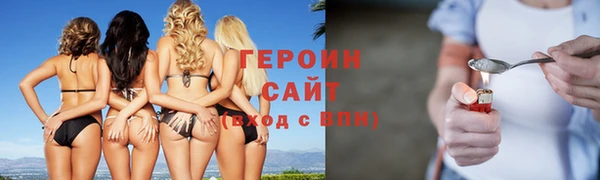 герыч Абдулино