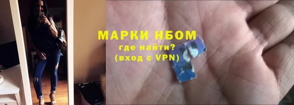 хмурый Пролетарск