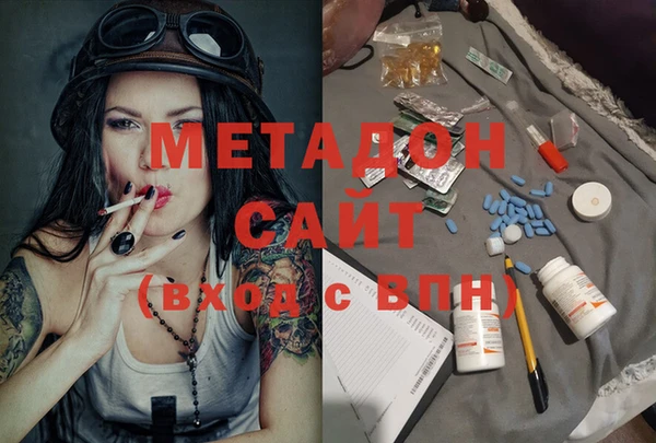 COCAINE Протвино