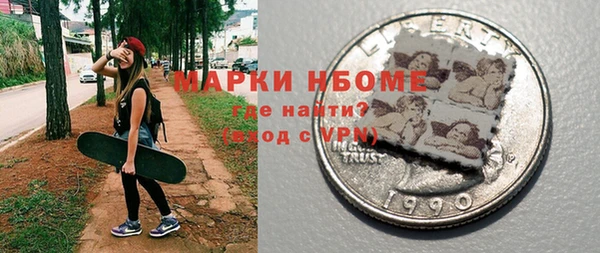 героин Абинск