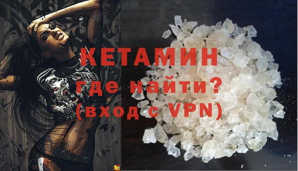 метамфетамин Ростов