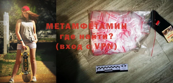 mdpv Абаза