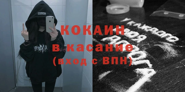 хмурый Пролетарск