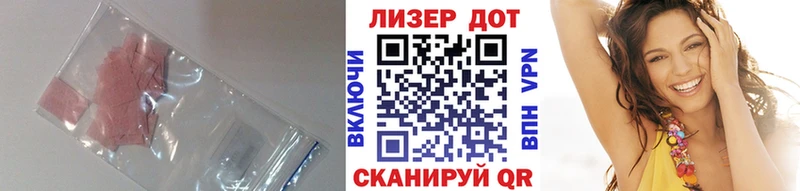 ЛСД экстази ecstasy Краснодар