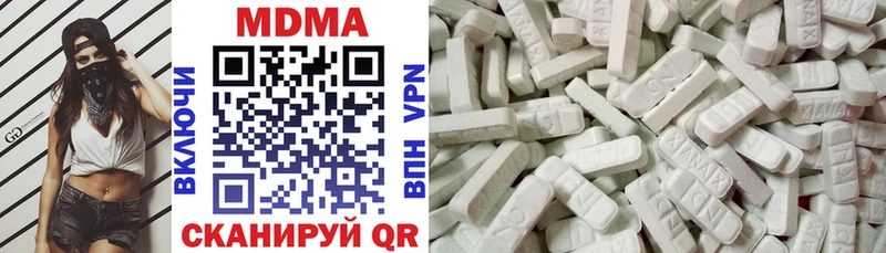 МДМА молли  Краснодар 