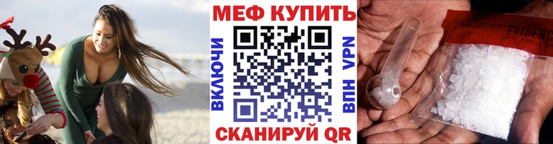 закладка  Краснодар  Мефедрон VHQ 