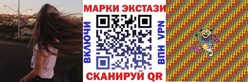 дарнет шоп  кракен сайт  Марки N-bome 1500мкг  Краснодар 
