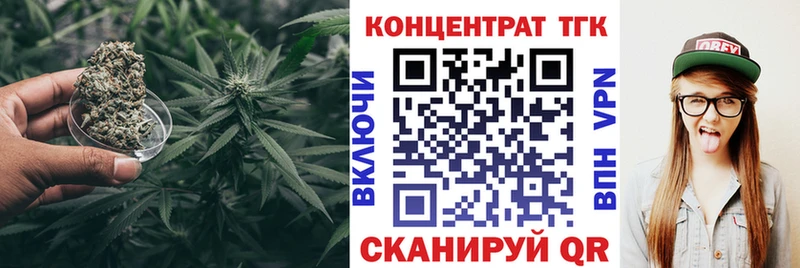 ТГК концентрат  где продают наркотики  Краснодар 